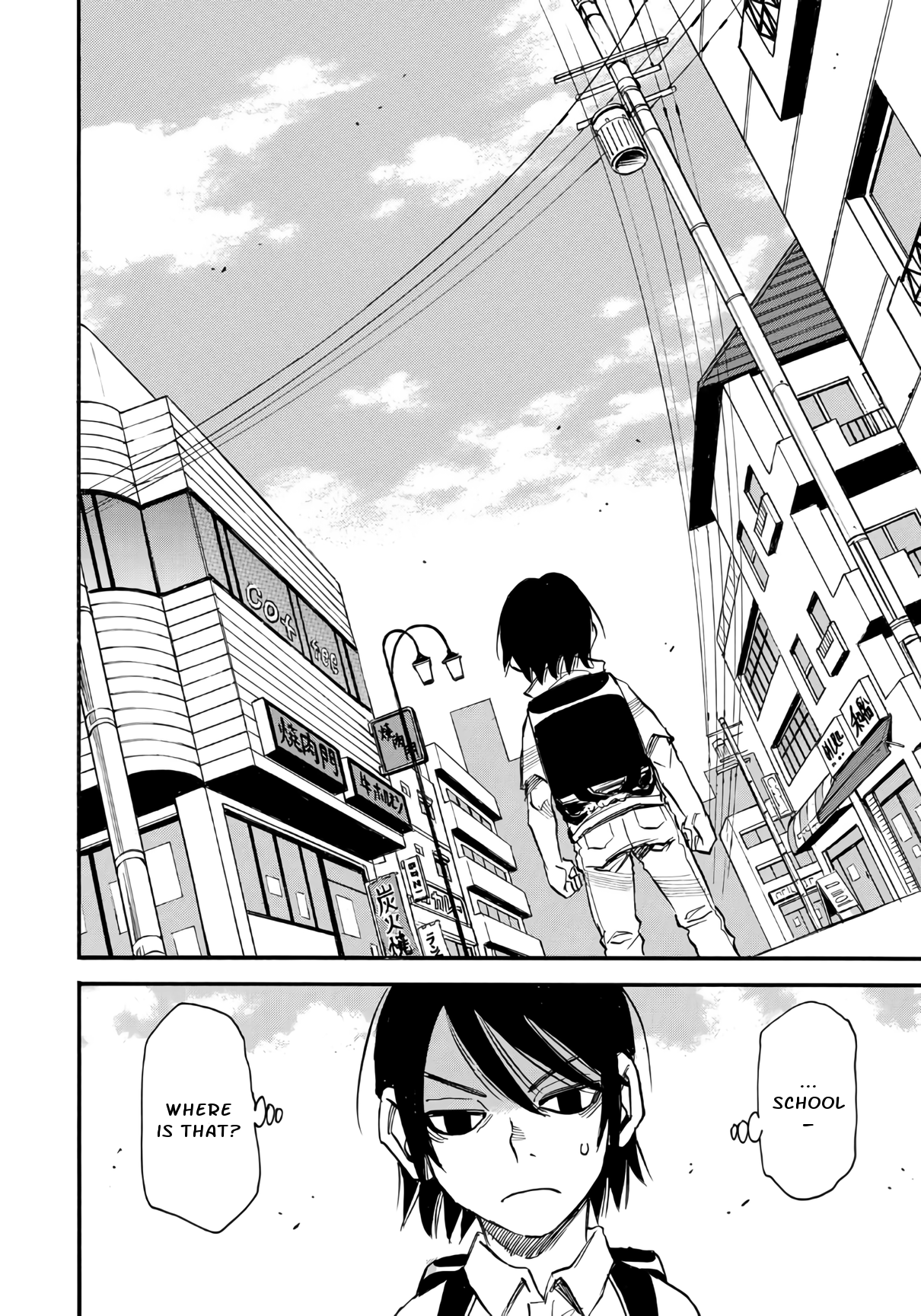 Mizutamari ni Ukabu Shima Chapter 7 10